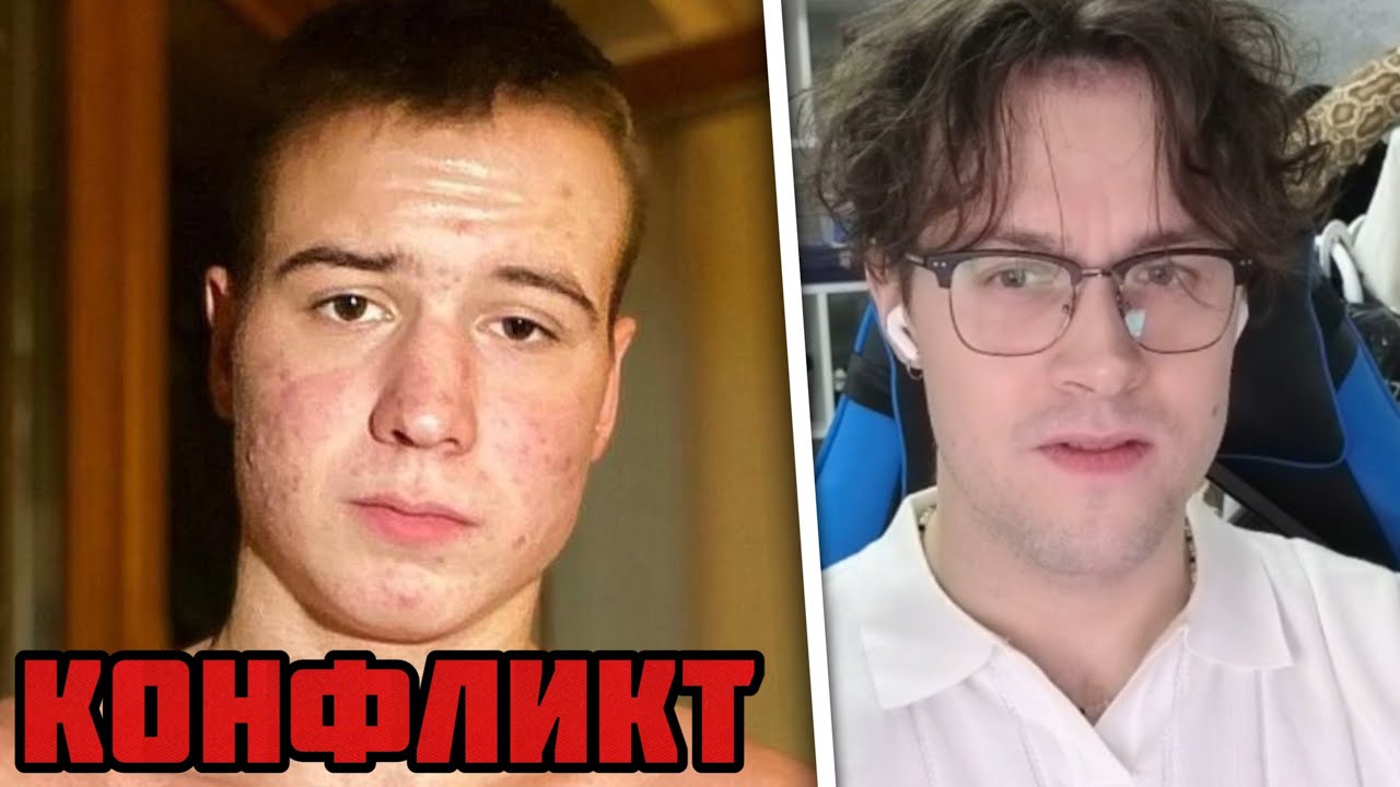 МАФАНЯ: КОНФЛИКТ с ДАНИЛОМ СТЕПАНОВЫМ