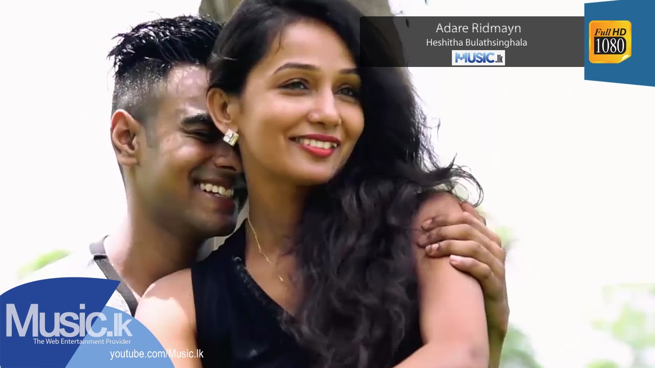 Adare Ridmayn - Heshitha Bulathsinghala