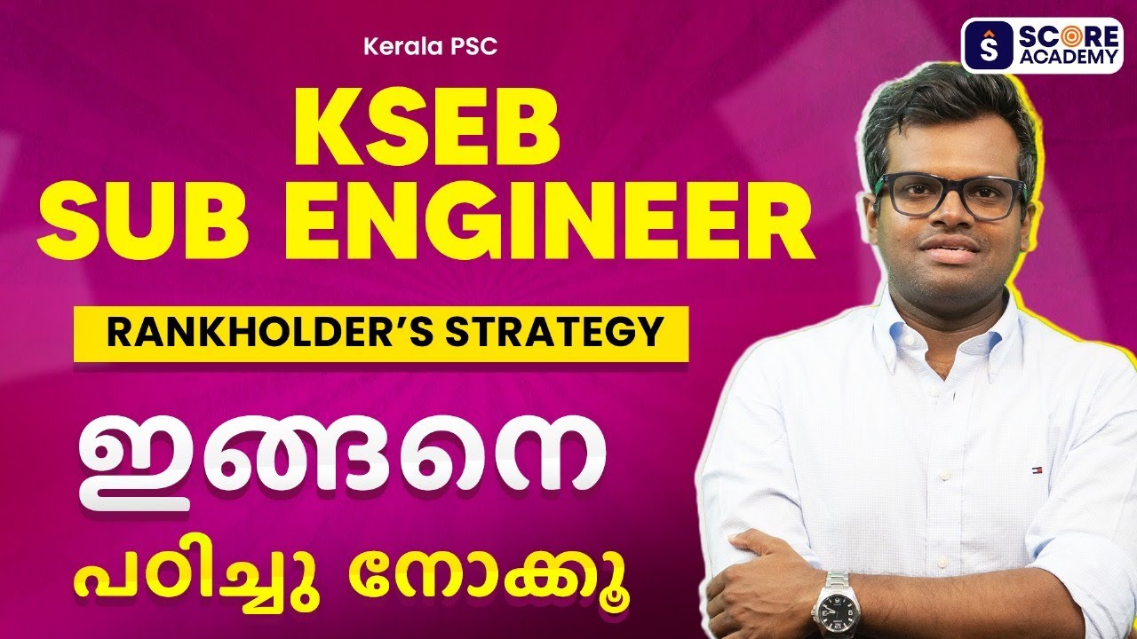 KSEB Sub Engineer class | KSEB Assistant Engineer | Best coaching for Electrical Exams