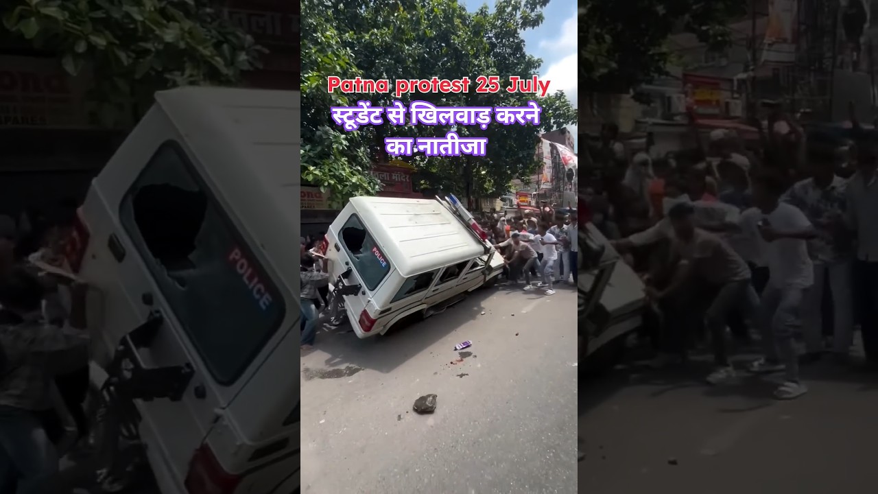 patna paper leak #popular #shortvideo #breakingnews
