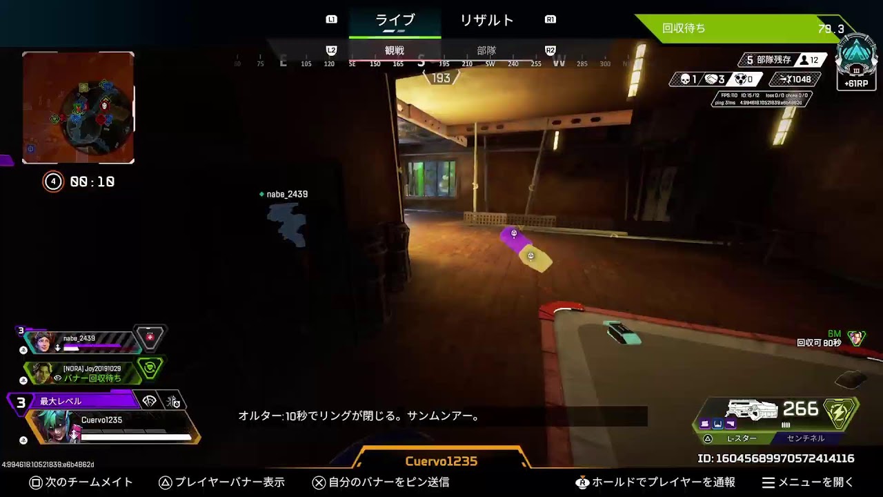 サブ垢,Apex,エペ,えぺ,垂れ流し,コメきたら喋ります！