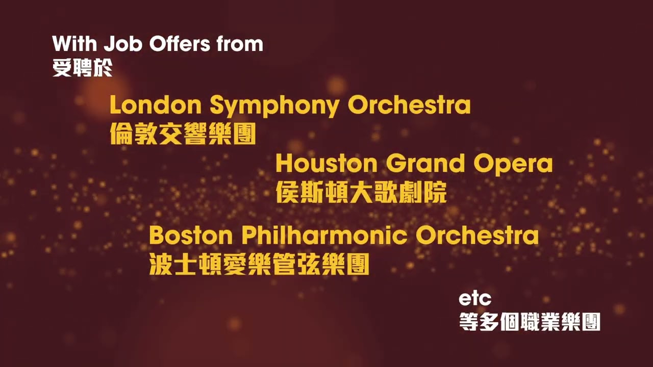 Pro Arte Orchestra of Hong Kong Audition 2023-2024