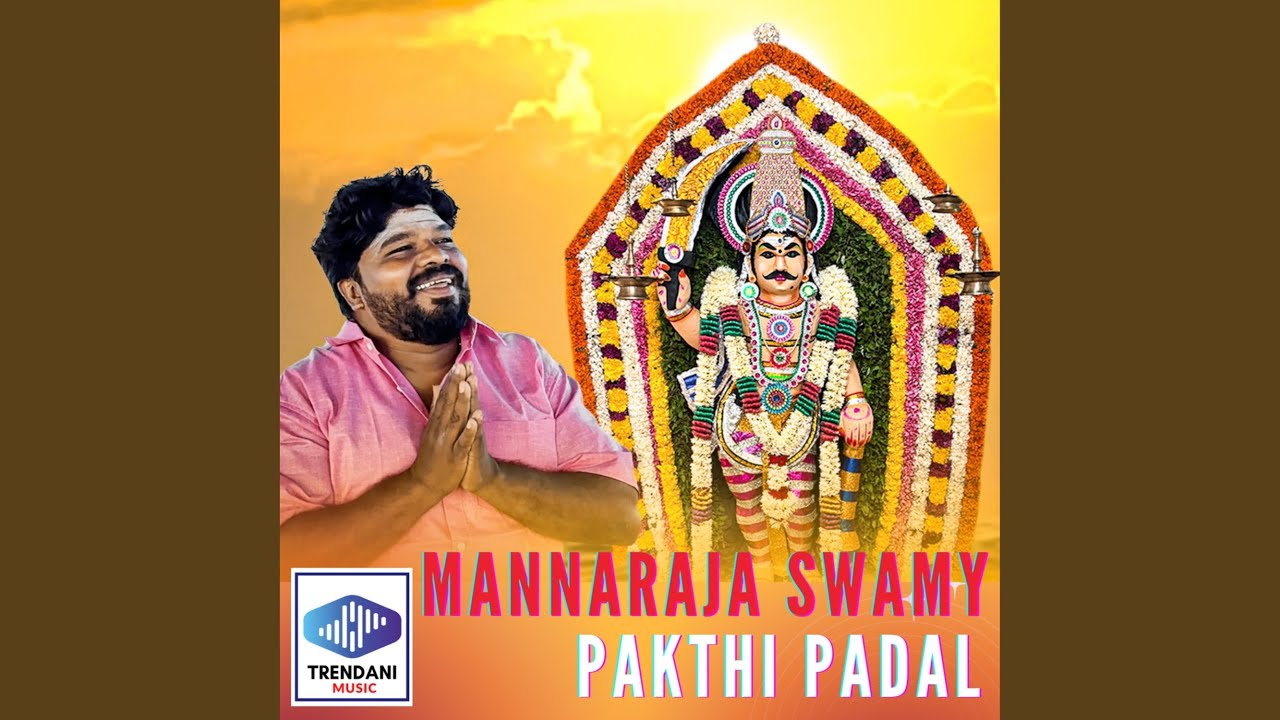 Mannaraja Swamy Pakthi Padal