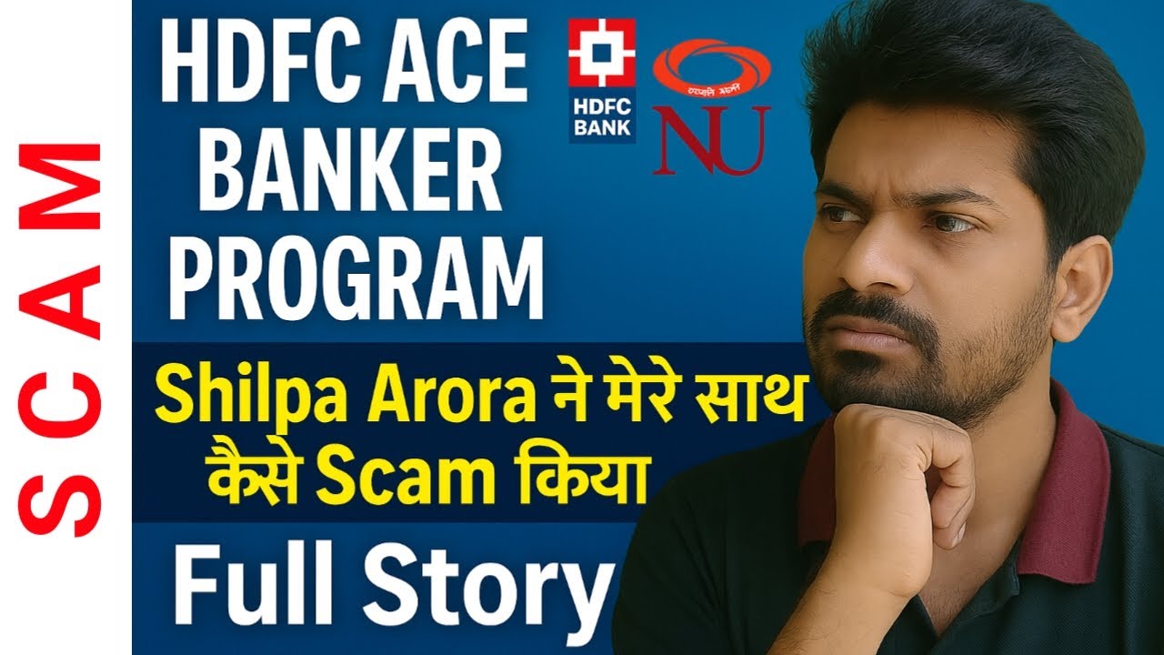 Shilpa Arora ने मेरे साथ कैसे Scam किया? : HDFC ACE BANKER PROGRAM || Full Story ||