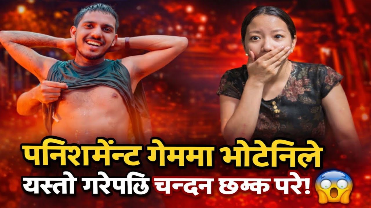  चंदन को  ढुकुर देखेर भोटेनि छक परे @Atozlive-f5f 