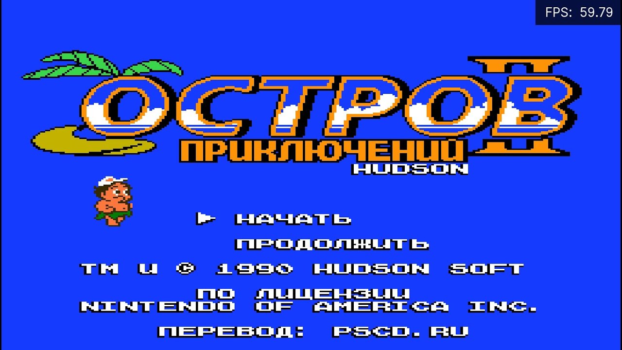 Adventure Island 2.(NES)(RUS).Прохождение.