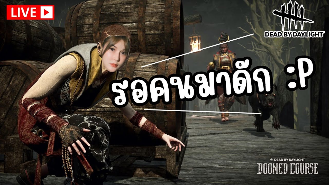 ปั่นไฟก่อน เดี๋ยวพรุ่งนี้มาแจกโค้ดตีป้อม!