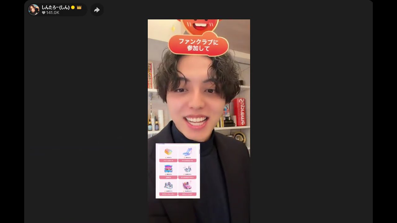 2026.02.15 TikTok Live 関コレDay7-6