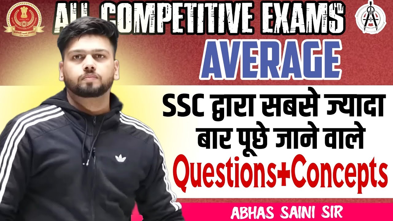 TOP MOST REPEATED AVERAGE CONCEPTS AND QUESTIONS ASKED BY TCS/SSC BY ABHAS SAINI