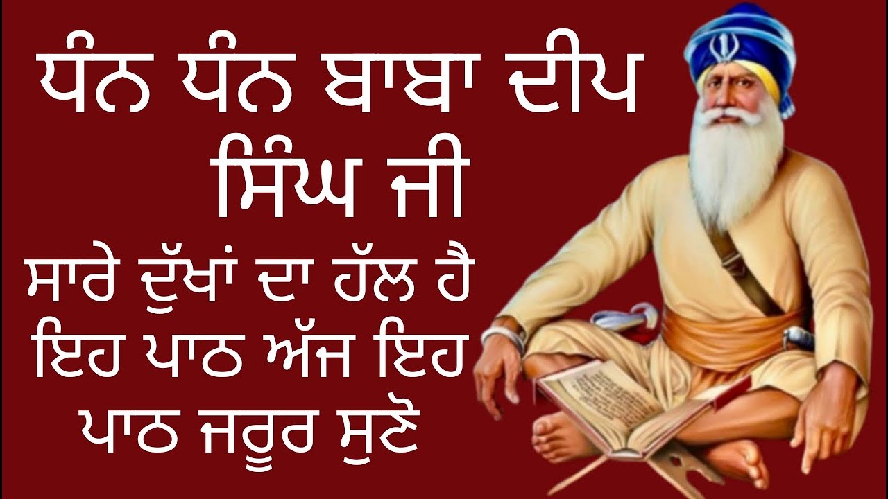 #harkajaap #gurbani #waheguru #nitnem #sikhprayer