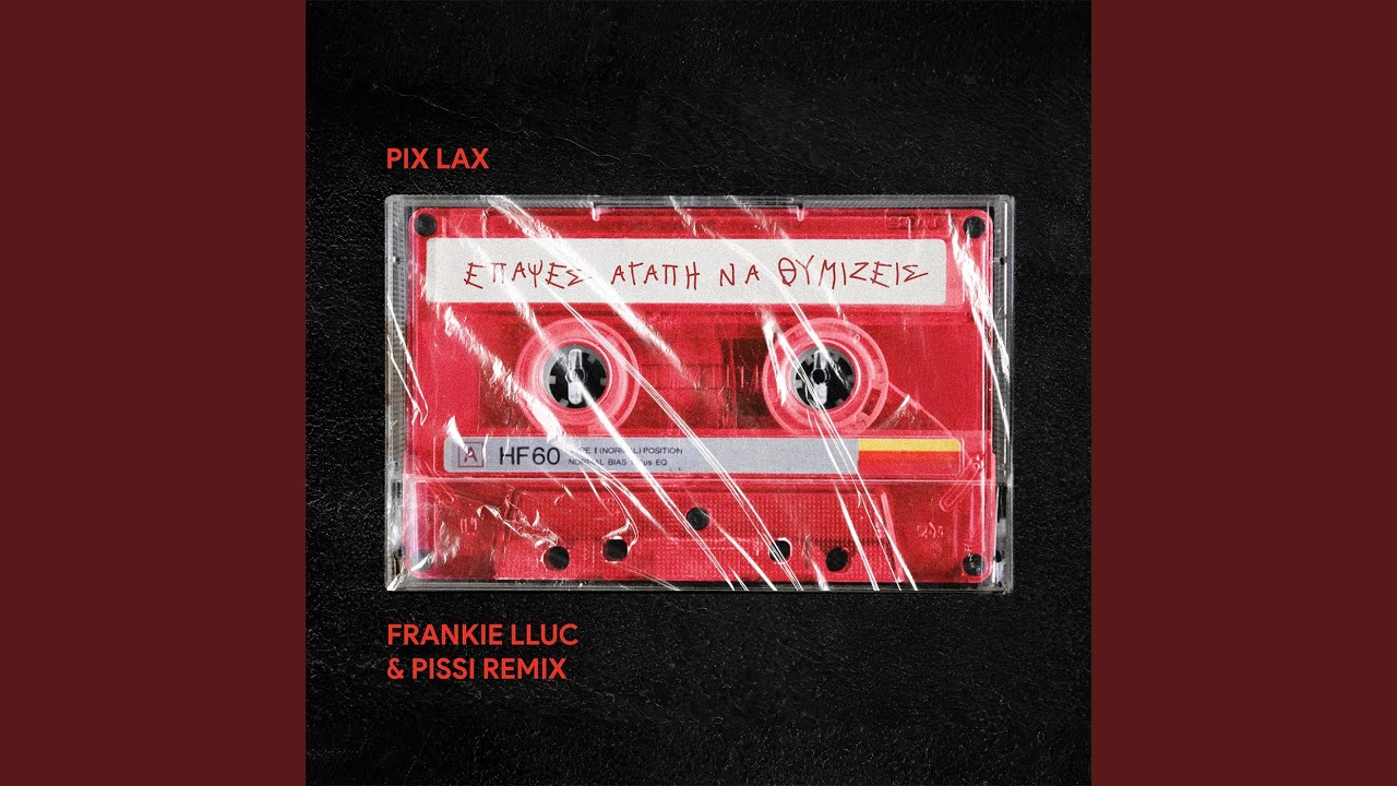 Epapses Agapi Na Thimizis (Remix)