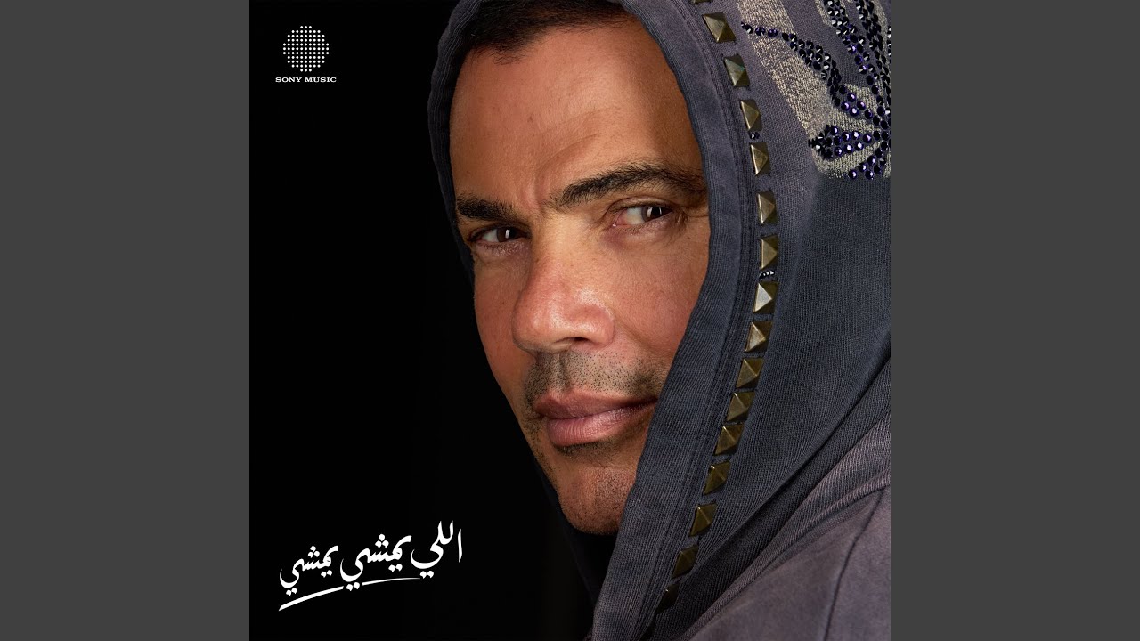 Elly Yemshy Yemshy