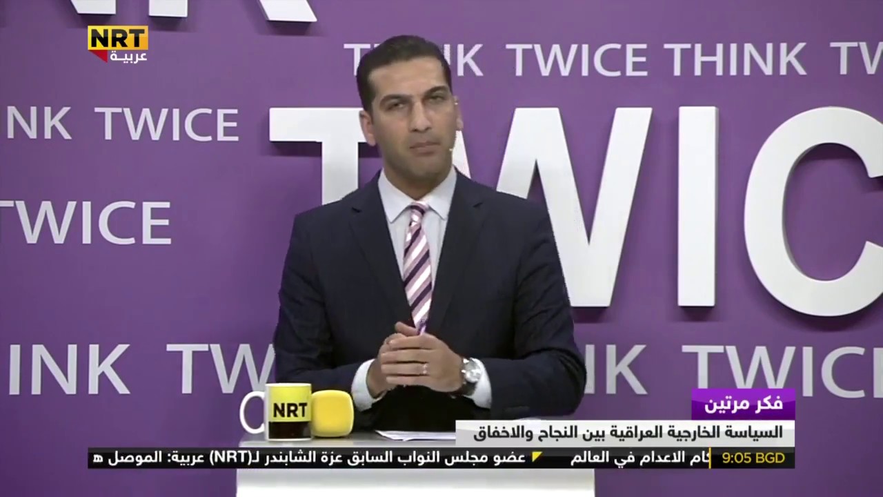 شوان عادل..السياسة الخارجية