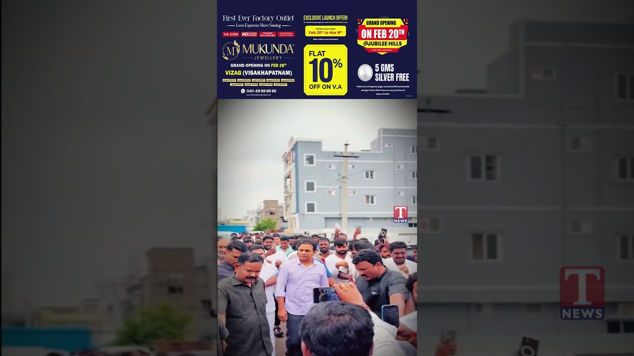 బాల్క సుమన్ ను పరామర్శించేందుకు ఆదిలాబాద్ కు  కేటీఆర్ #ktr #balkasuman #tnews