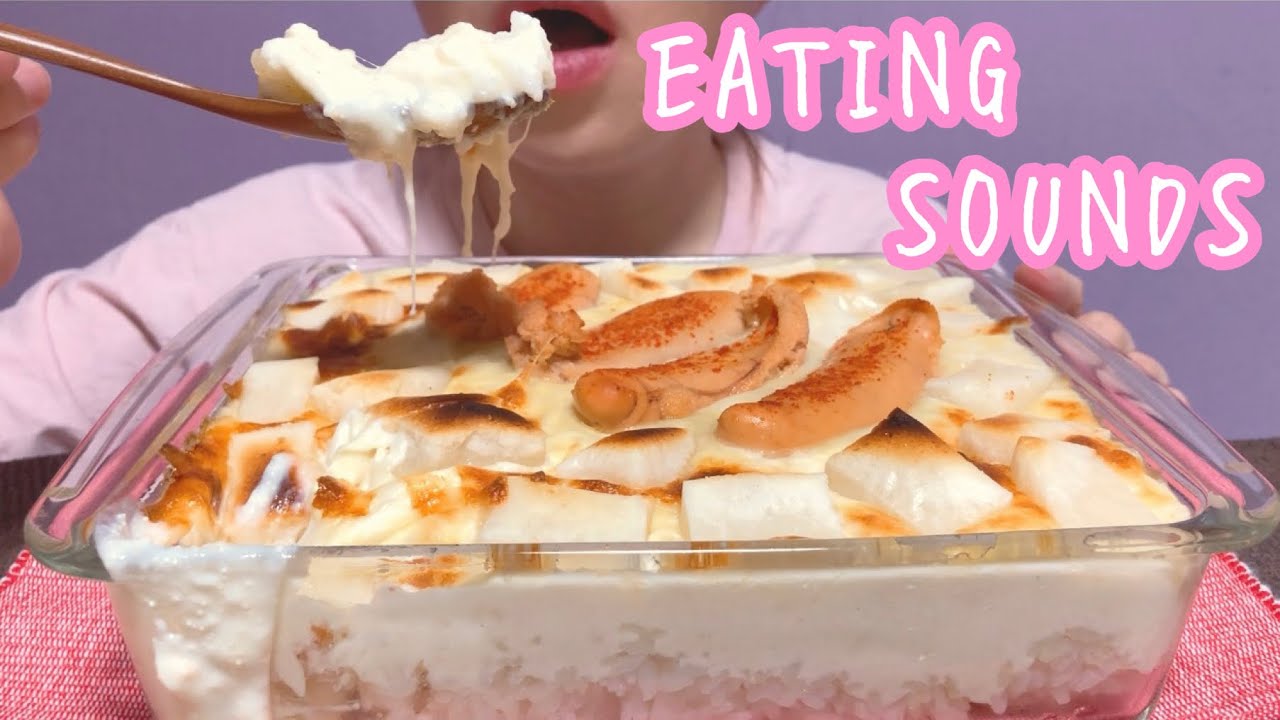 《Eating sounds》餅明太チーズドリア!