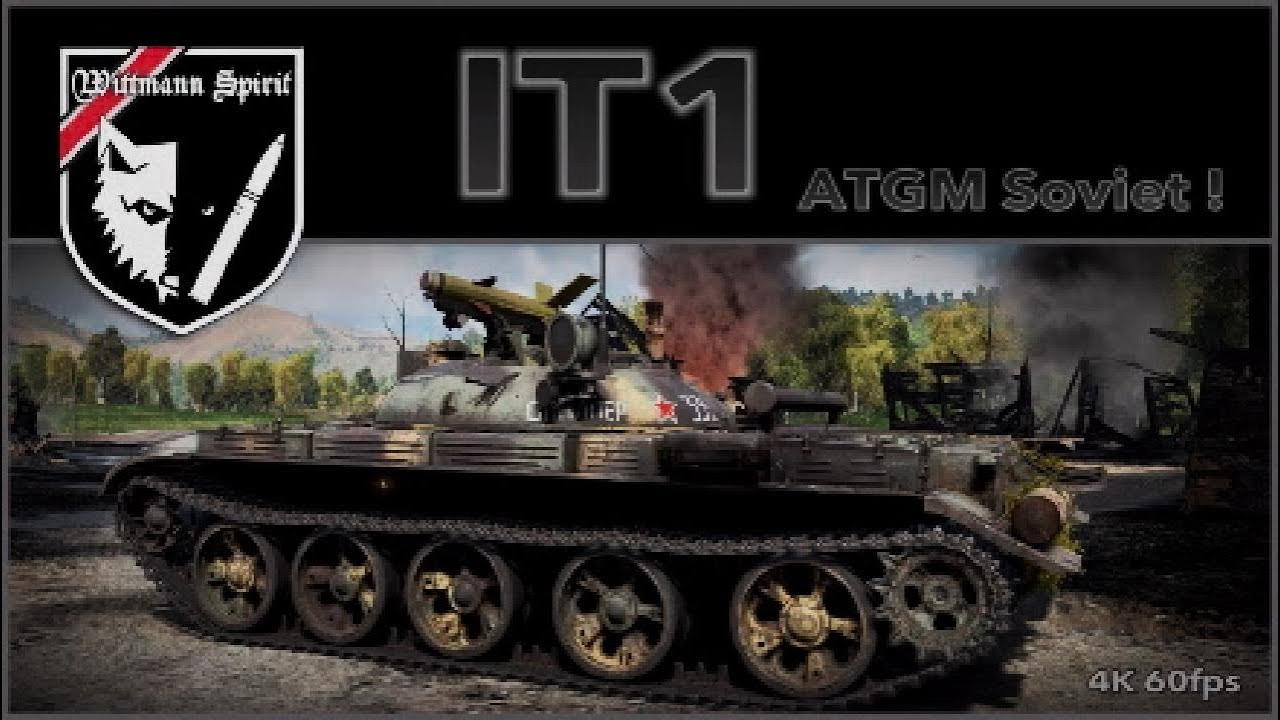 War Thunder tanks : IT1