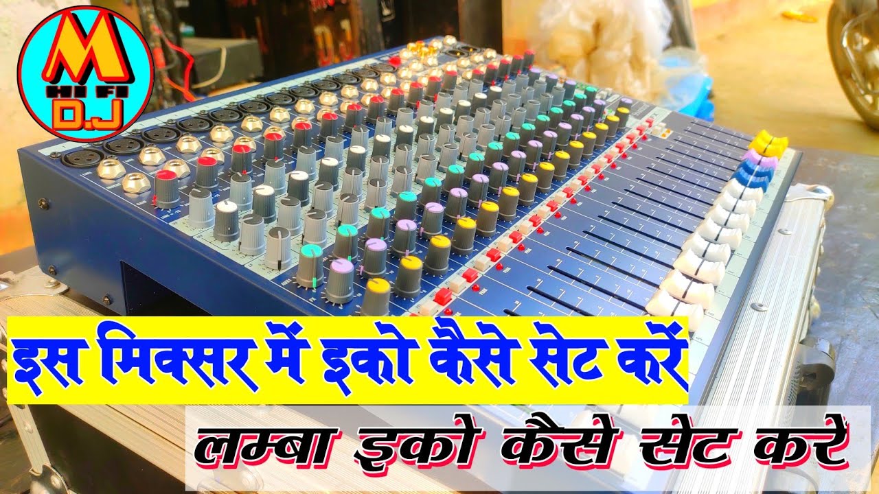 sound craft mixer me echo kaise set kren /How to set echo in sound craft efx 12 mixer