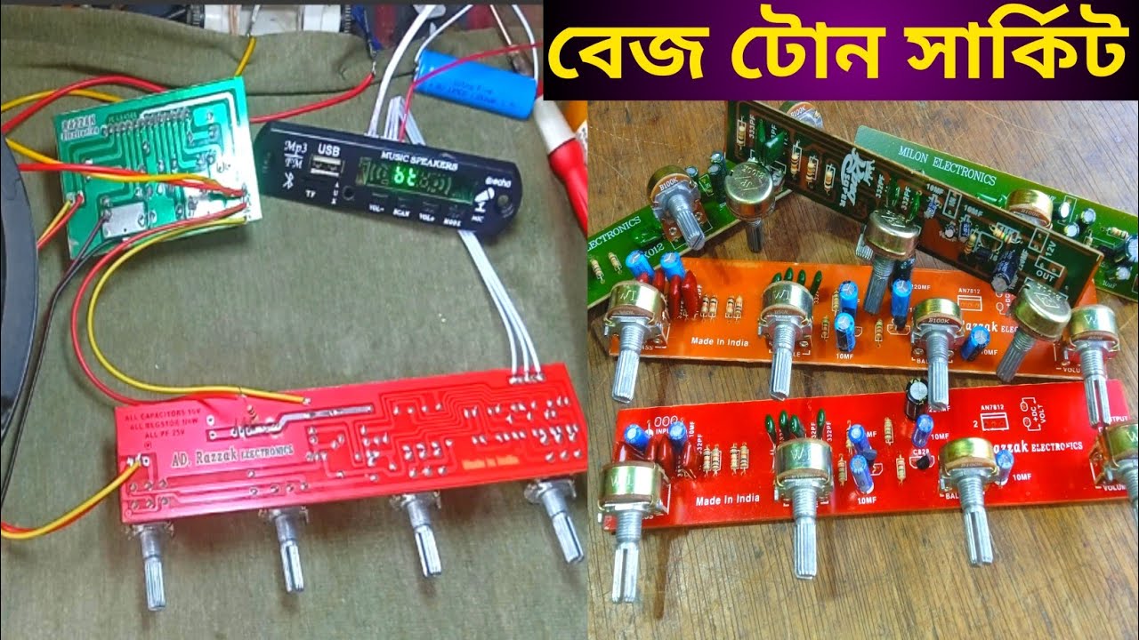 বেজ টোন সার্কিটে লাইন দেওয়া শিখুন || How to add volume bass treble control circuit akash tech550