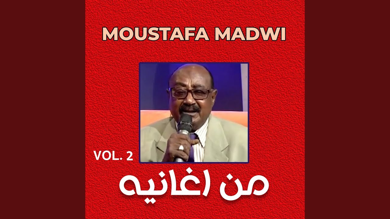 Awel marah ashof amar men la7m wa dam