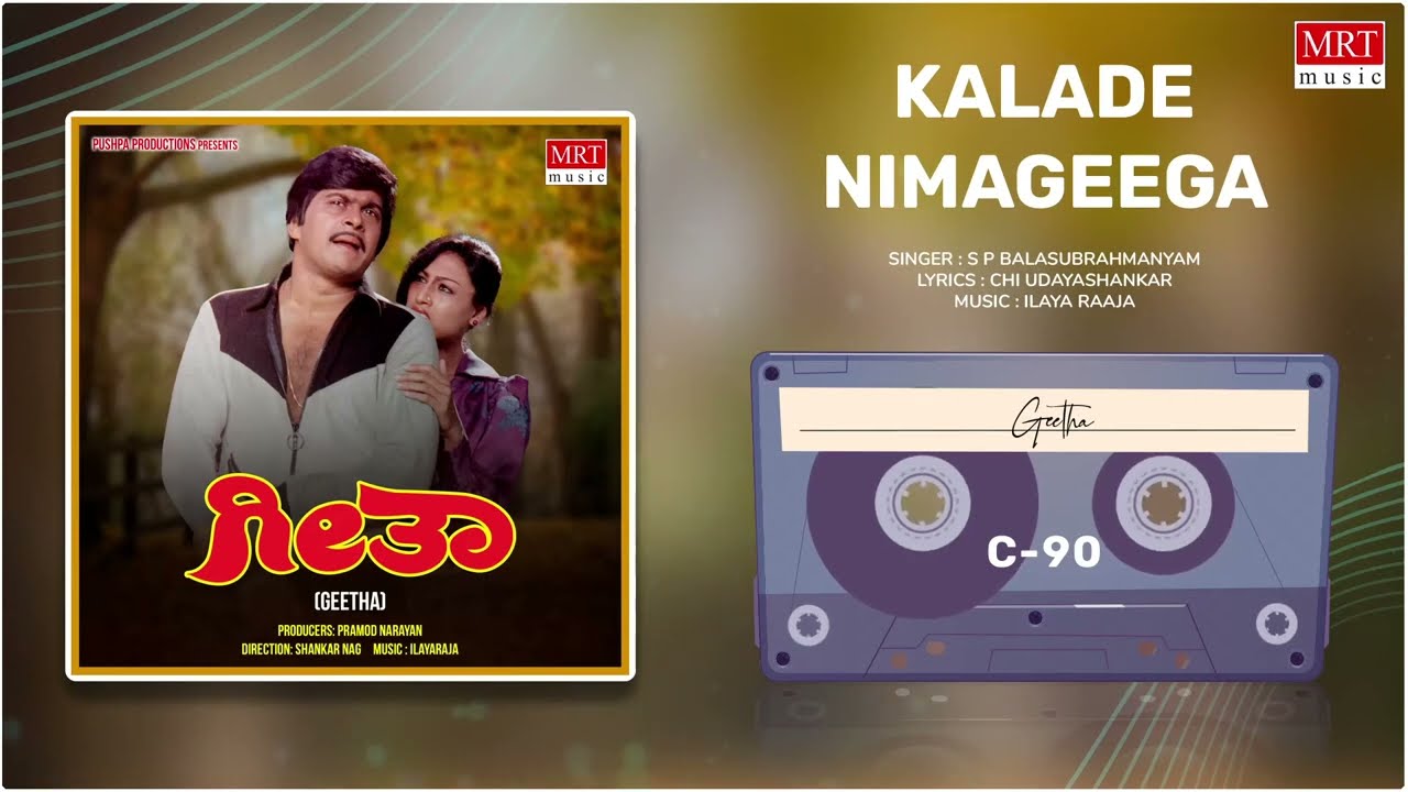 Kelade Nimageega | Geetha | Shankar Nag, Arundathi Nag | Kannada Movie Song | MRT Music