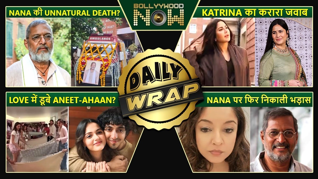 Nana Patekar Death: Tanushree&rsquo;s &lsquo;Evil Dead&rsquo; Remark, Goa Police Case,Katrina Reacts To Trolls |Top 10