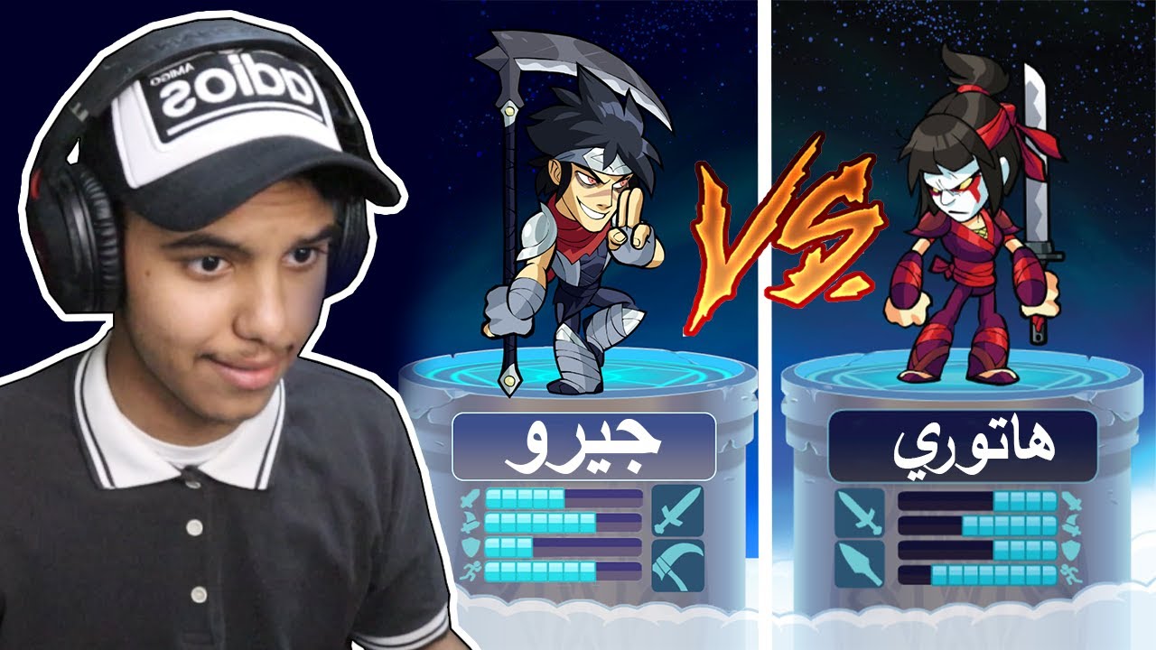 براولهالا #1 : الطريق للاحتراف (رانك)