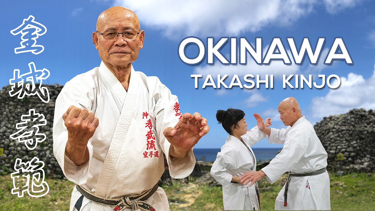 Découvrez Takashi Kinjo 金城孝範 : Maître du Kôbu-ryû #karate