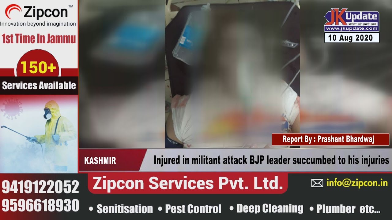 Injured in militant attack BJP leader succumbed to his injuries