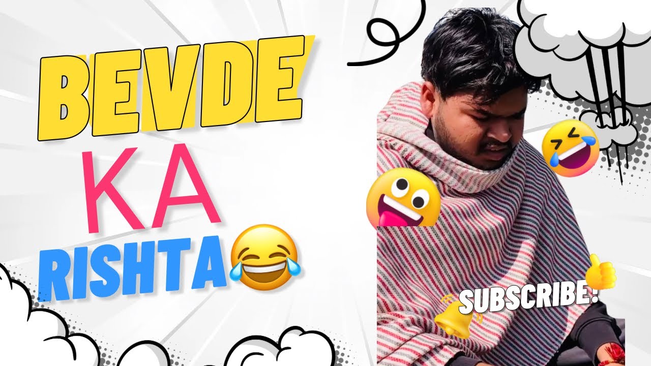 Bevde Ka Rishta😂PART-1 |VINE| Comedy Hub HR08❤️