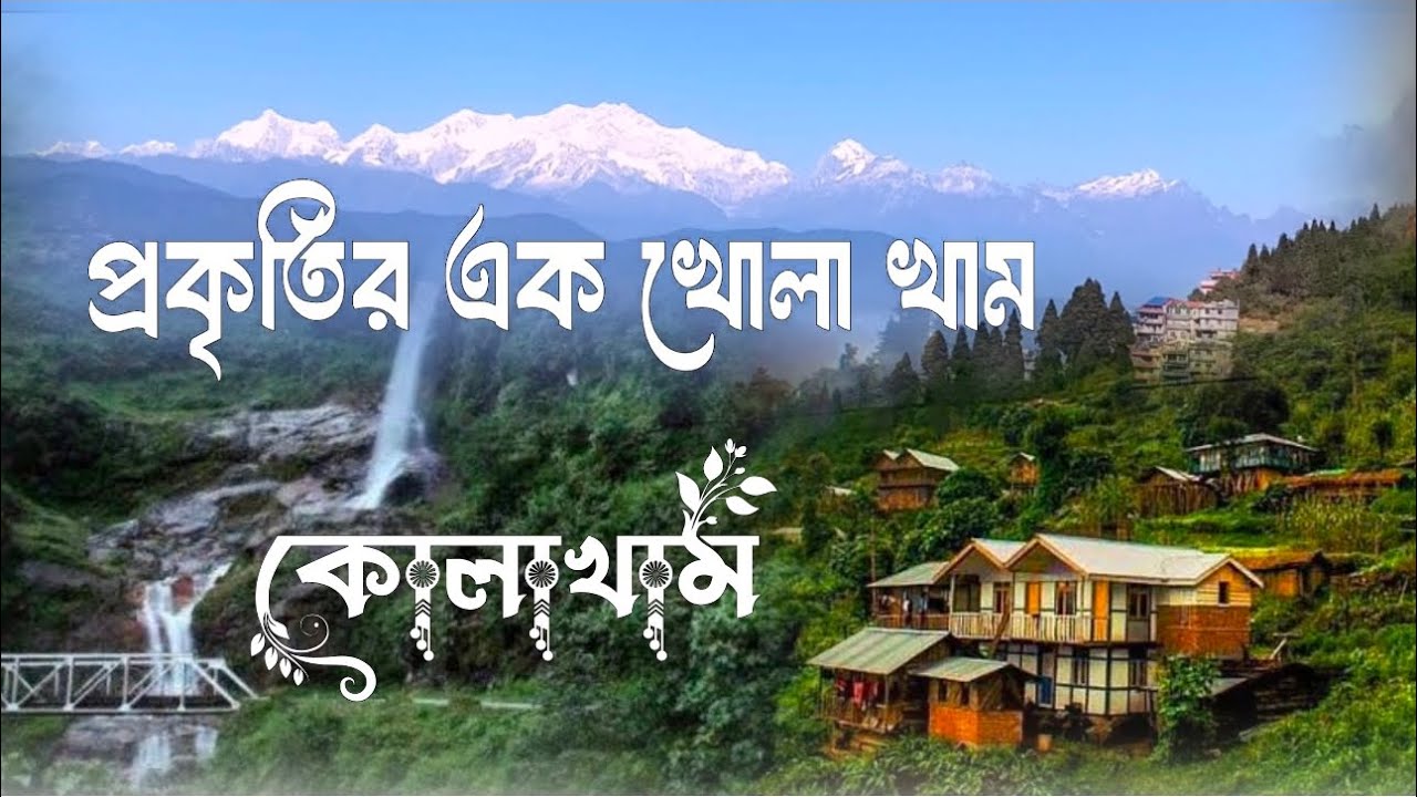 Kolakham Tour / Kolakham / Kolakham Homestay / The Glaciers/ Kolkakham Tour 2024 /Offbeat Kalimpong