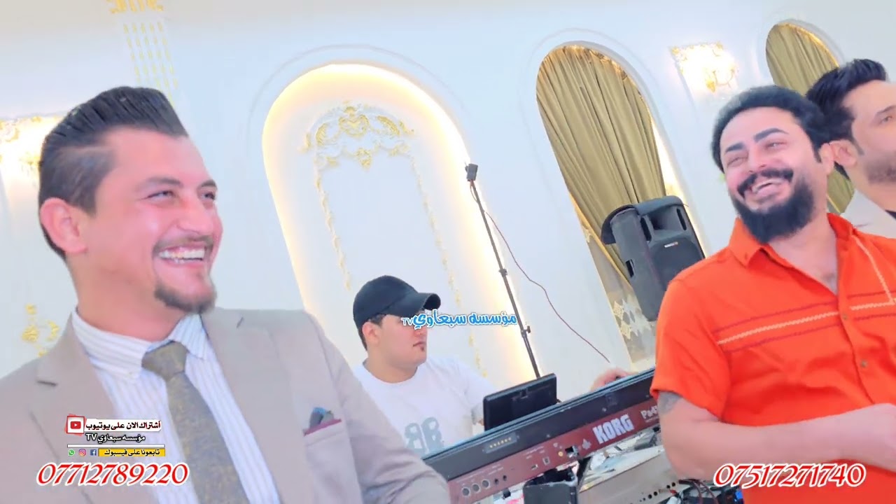 وين البراسو شيمه تايكتلني😉❗️حمودي العراقي🎤ماجد الهلال🎤محمد الملاعلي🎤احمدالدبساوي🥁🎺زواج جمعه الاغا💯🎉
