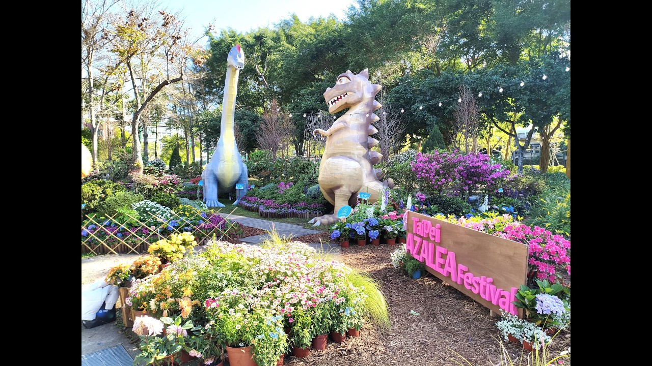大安森林公園杜鵑花季2026 3 15