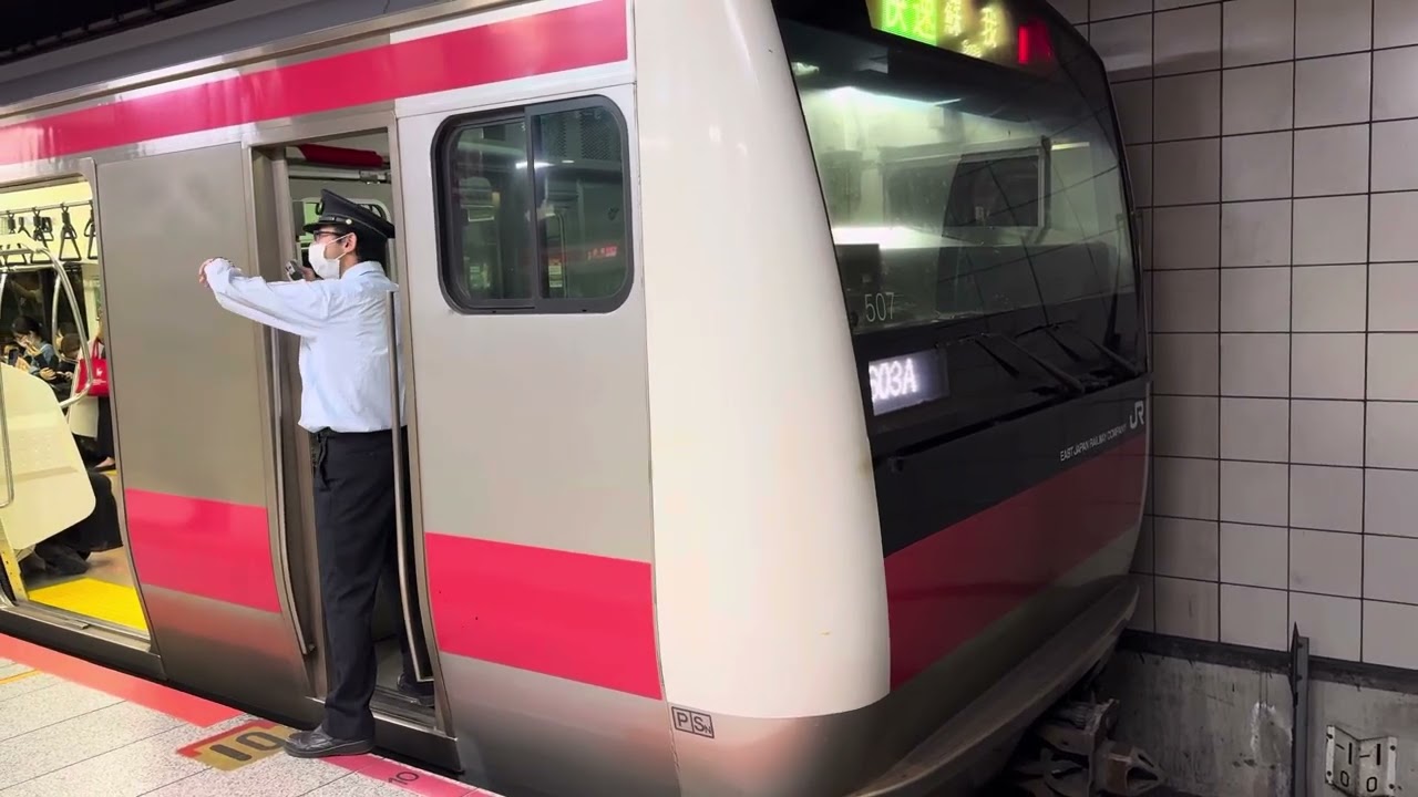 京葉線東京駅4番線  有名車掌の車掌動作