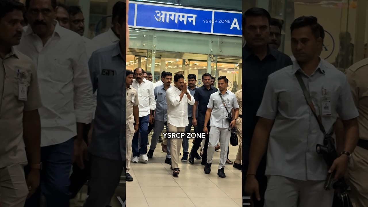 YS Jagan Mohan Reddy Airport Entry Visuals With Z+ Category Security 😱💥🙌🏻 | YSRCP | #trending #viral