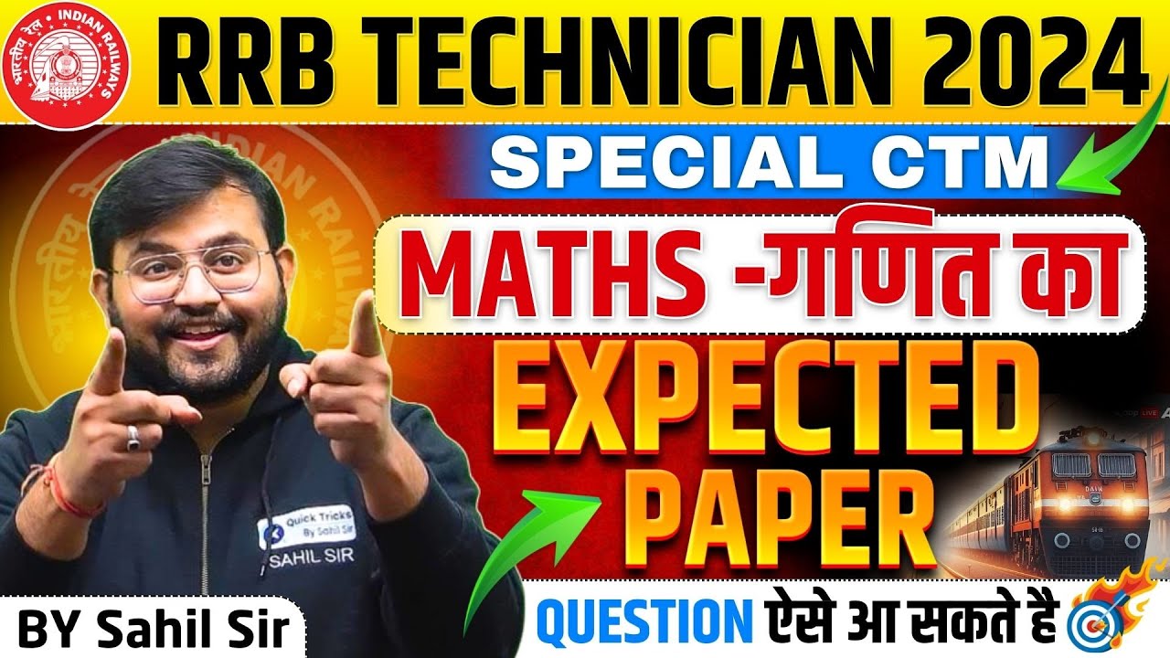 RRB Technician 2024 |Maths Expected Paper |RRB Technician Expected Maths Questions |CTM by Sahil sir