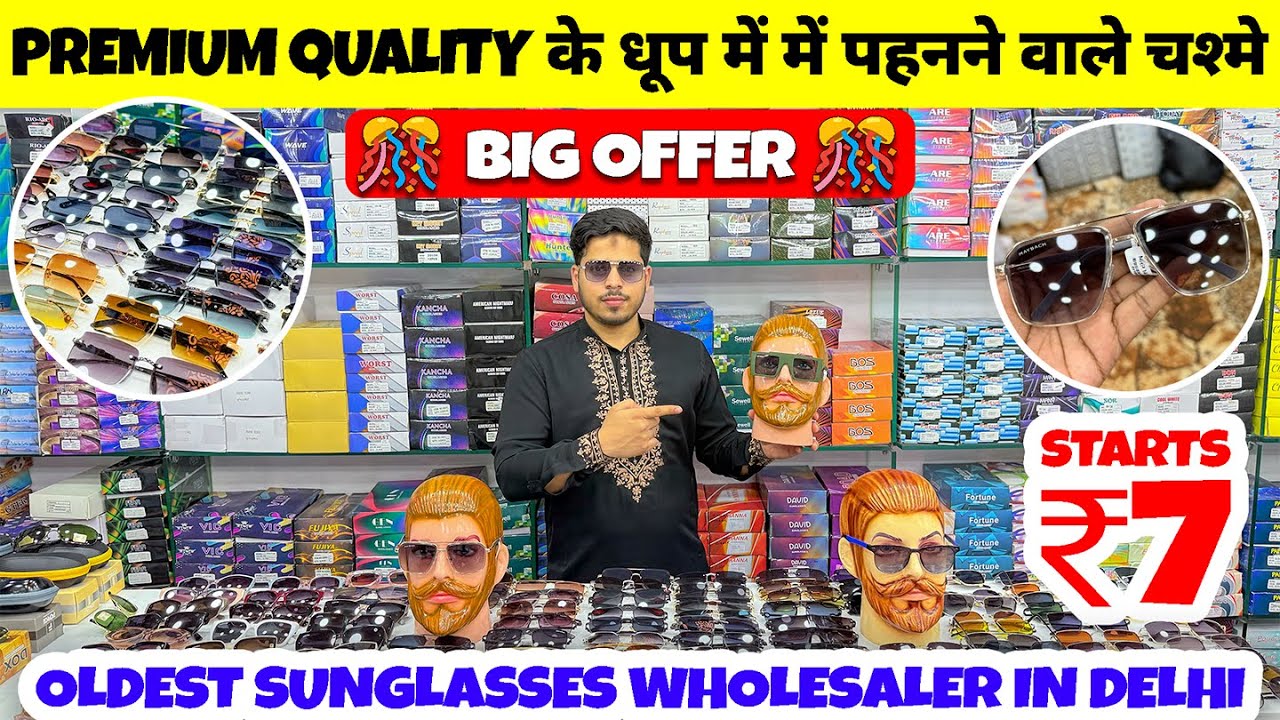 Imported😍 Sunglasses🕶️& Goggles ₹7 Sunglasses Wholesale Market In Delhi | Ballimaran Market Delhi