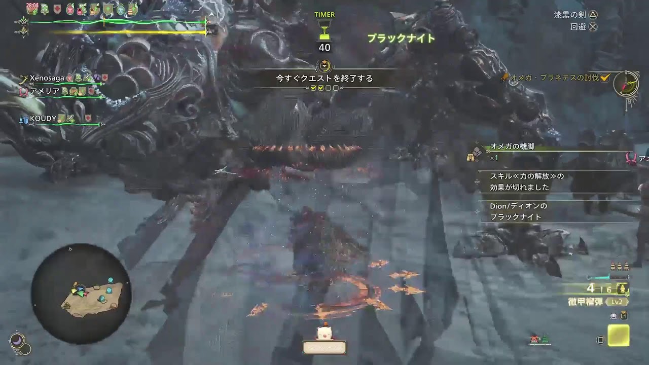 モンハンワイルズ