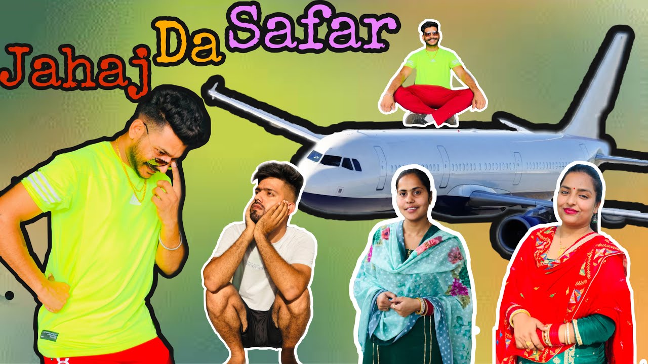 Vicky De Jahaj Da Pehla Safar Real Story Of Vicky🤣, Funny Video, #sadapunjab