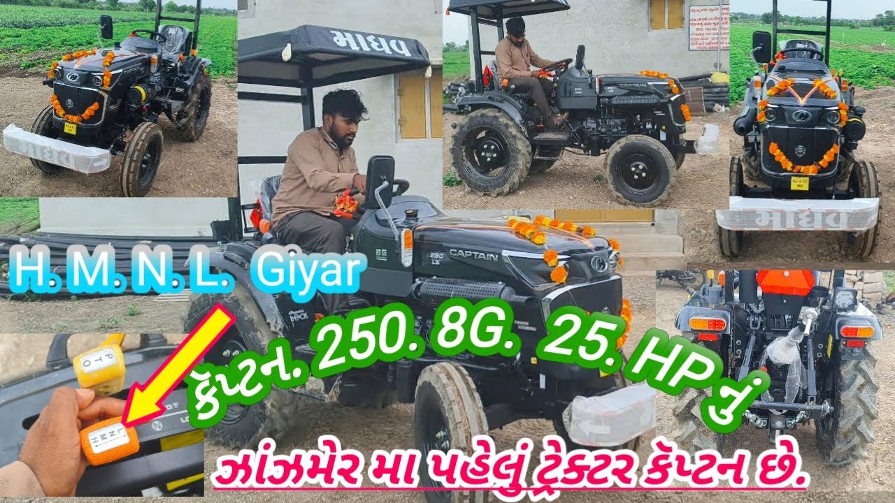 🚜Captain Mini Tractorts 250-8G.25 HP//🎀🚜New કેપ્ટન મીની ટ્રેક્ટર#Tractors#shorts#viral#Captain#reeil