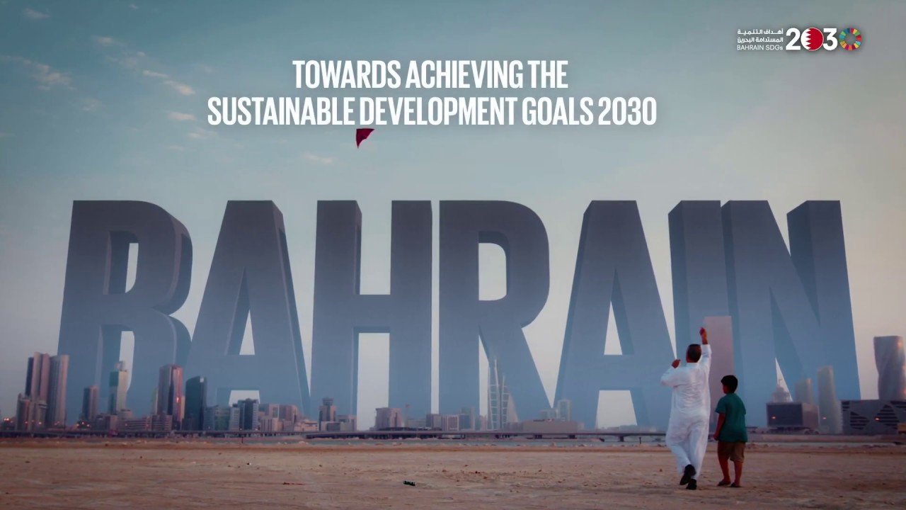 Bahrain UN SDG Goals Film 2018