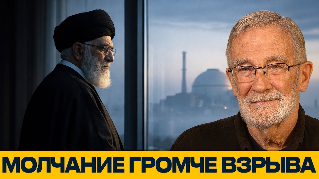 Обман разведки США? Что скрывает ядерная тишина Ирана - Рей Макговерн