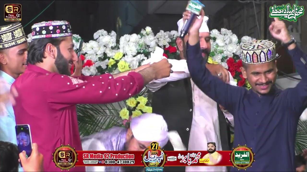 Dil De Chani Nu//Chani Di Lor Ay//New Kalam// //2024//Muhammad//Azam Qadri//Zubair Zulfikar Masoomi/