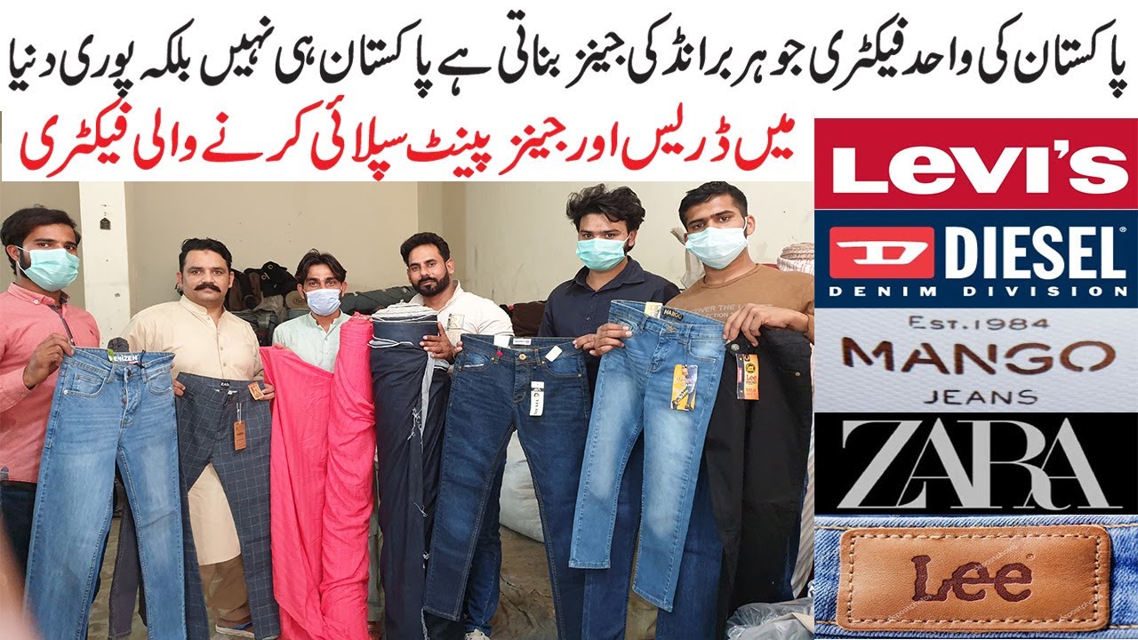 Branded Clothes In Cheap Price in Lahore|Branded Jeans & T-shirt|Levi's, Superdry, Reebok|ALL IN ONE