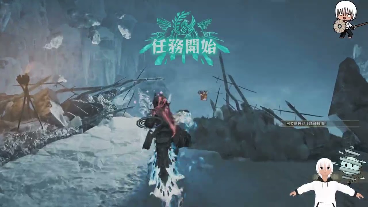 1/8《MHWilds》挑戰凍峰龍 看能進幾分?