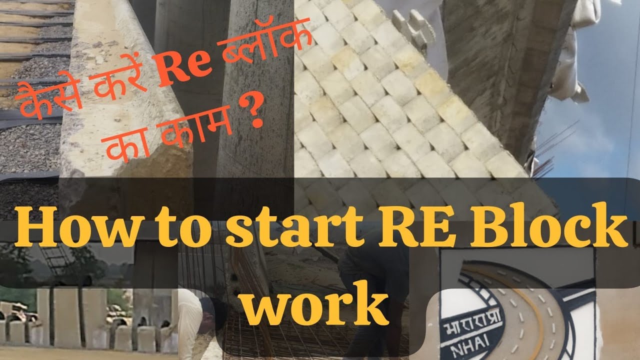 Re Block work how to start