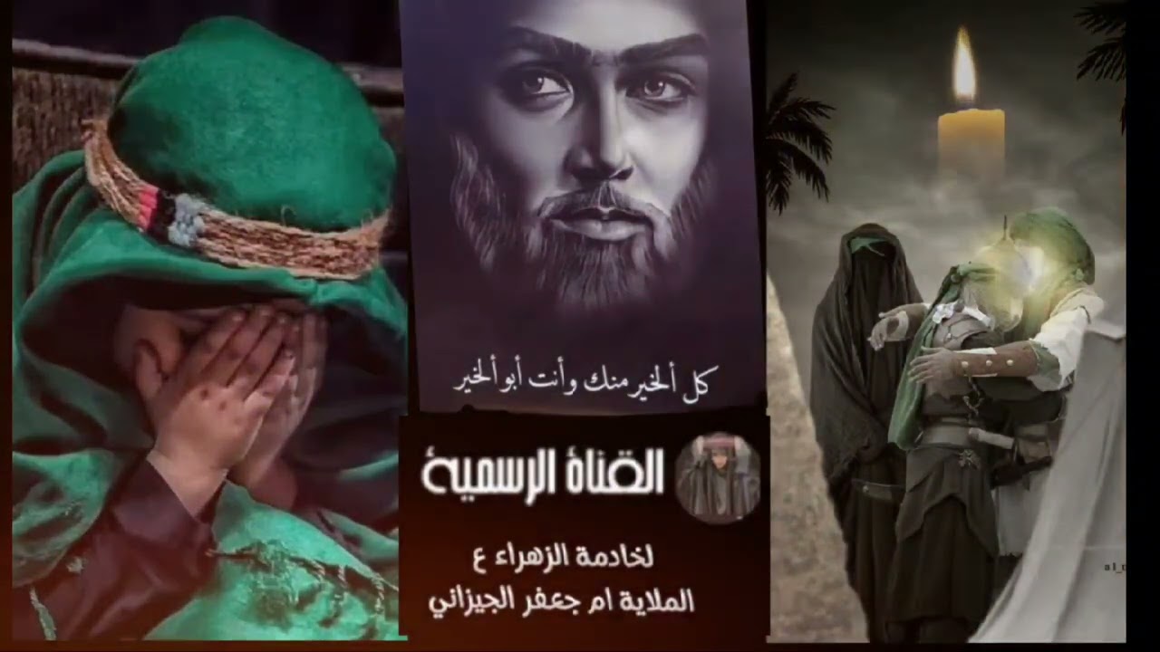اجيت اليوم الملاية ام جعفر الجيزاني #اشترك_بل_قناة_وفعلو_الجرس_ليصلكم_كل_جديد