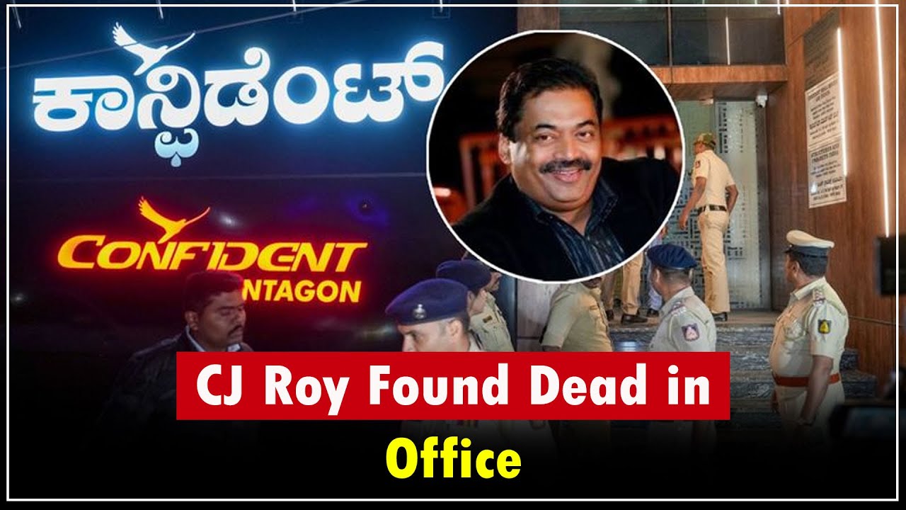 Bengaluru real estate tycoon CJ Roy found dead at office, suicide suspected; probe underway