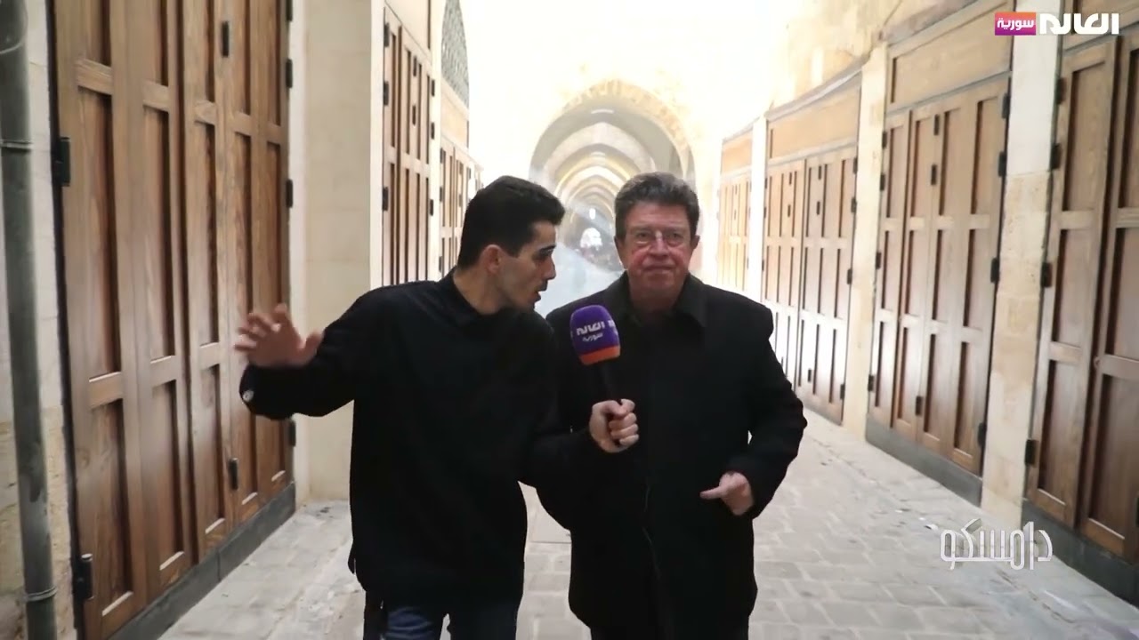 الانتهاء من أعمال المرحلة الثانية لترميم سوق السقطية في مدينة حلب