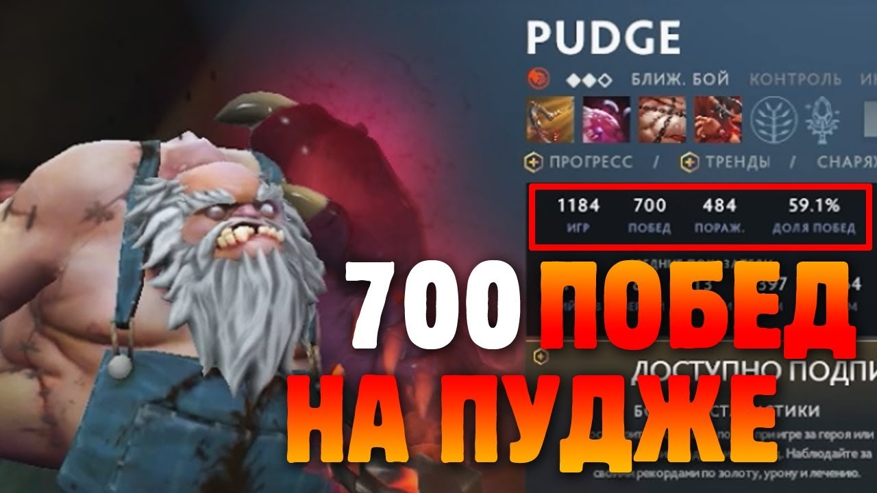 700 побед на пудже - О Dendi, Vjlink и Leo