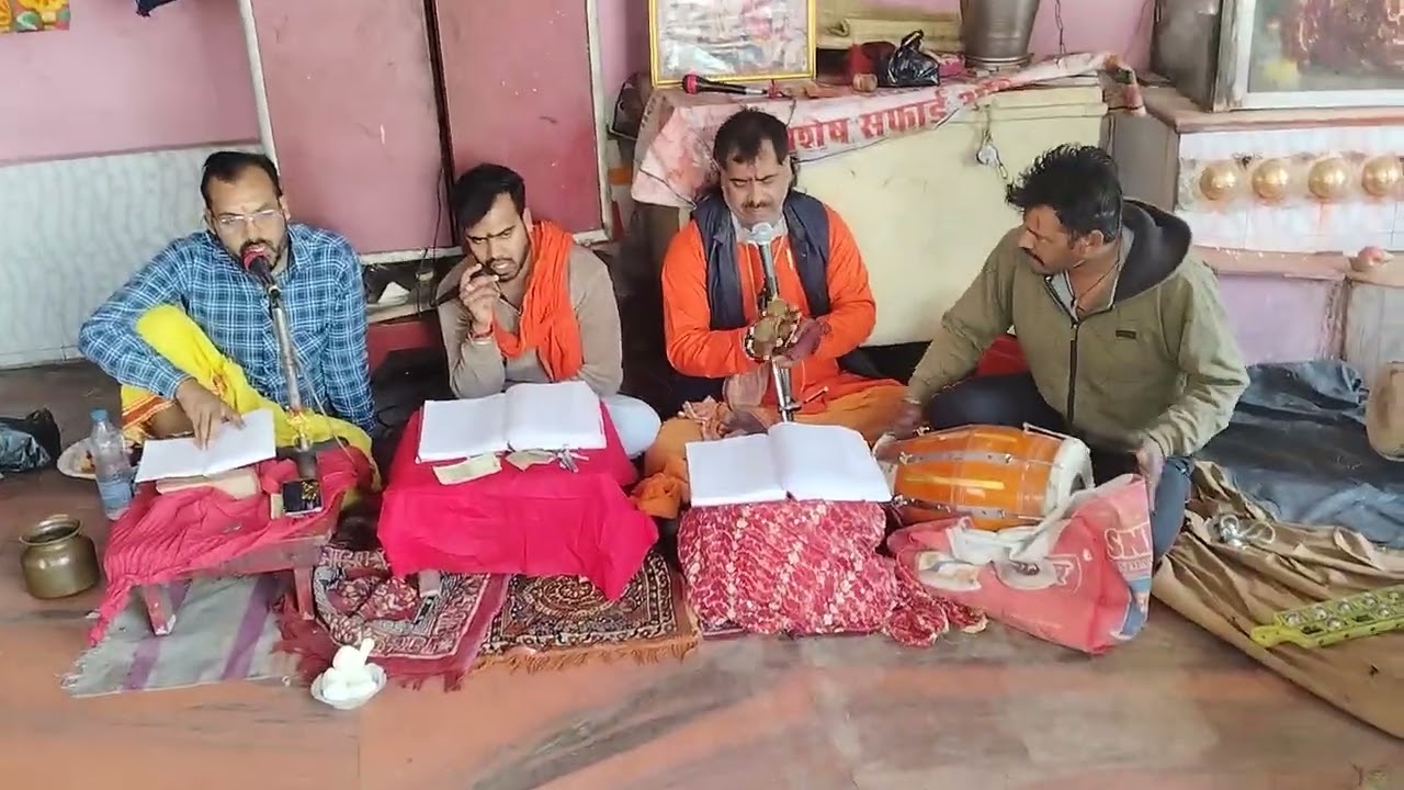 कीर्तन 